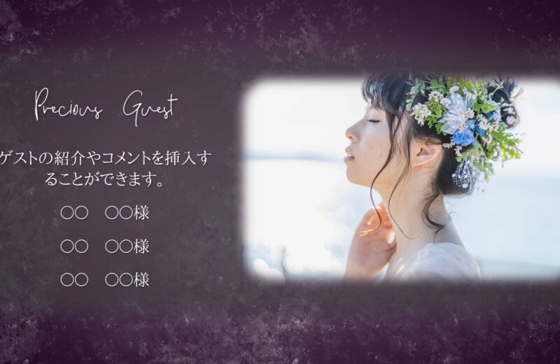 エンドロールの基礎知識 Nf Bridal