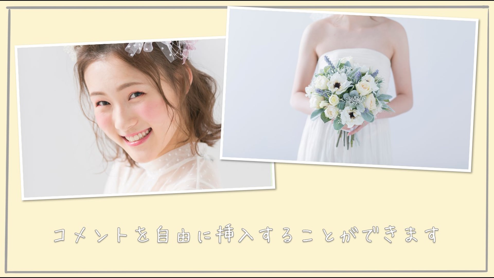 社会人になってからのプロフィールムービーコメントの考え方と例文 Nf Bridal