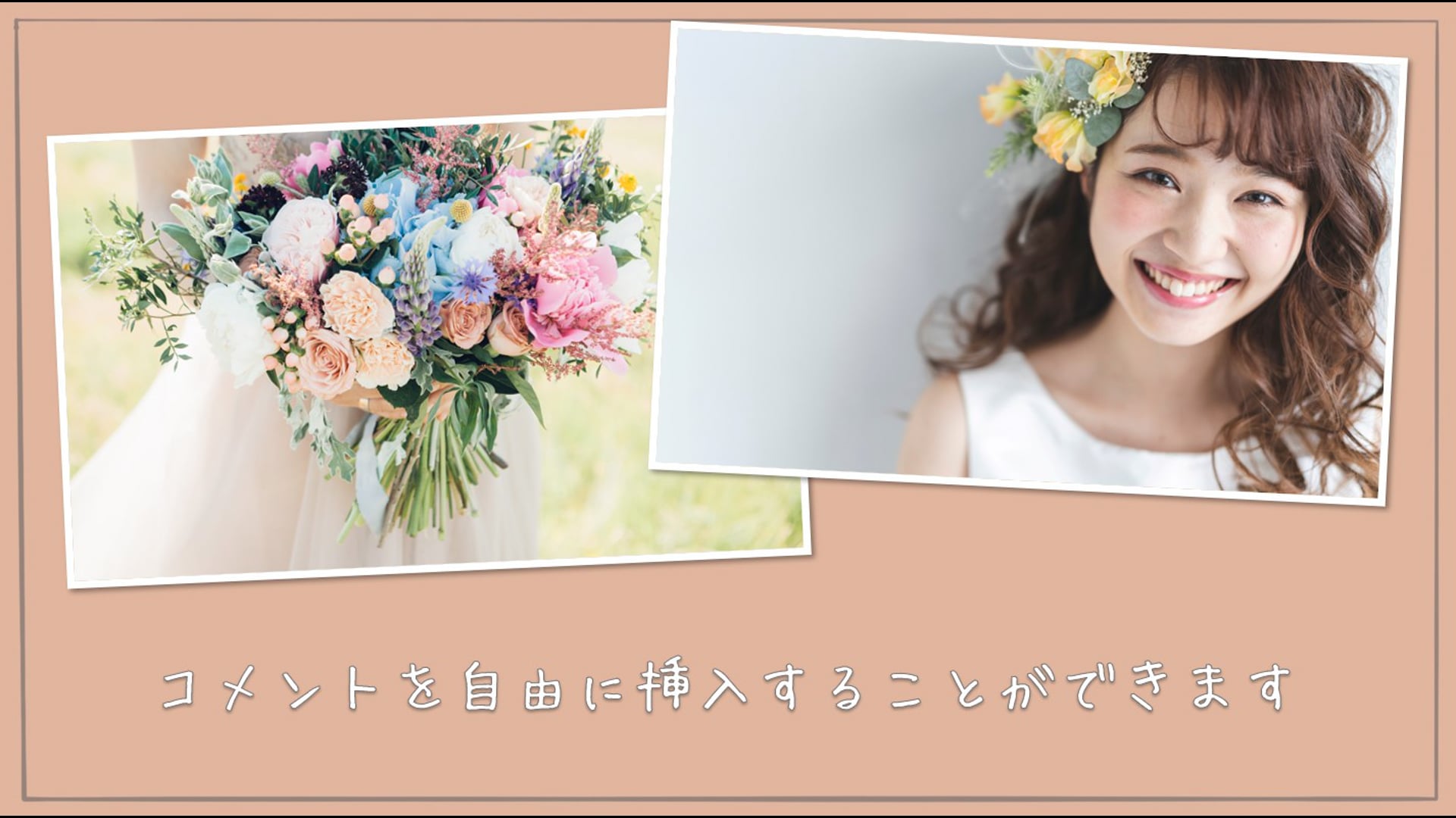 プロフィールムービーで友人宛に使えるコメントの考え方とサンプル Nf Bridal