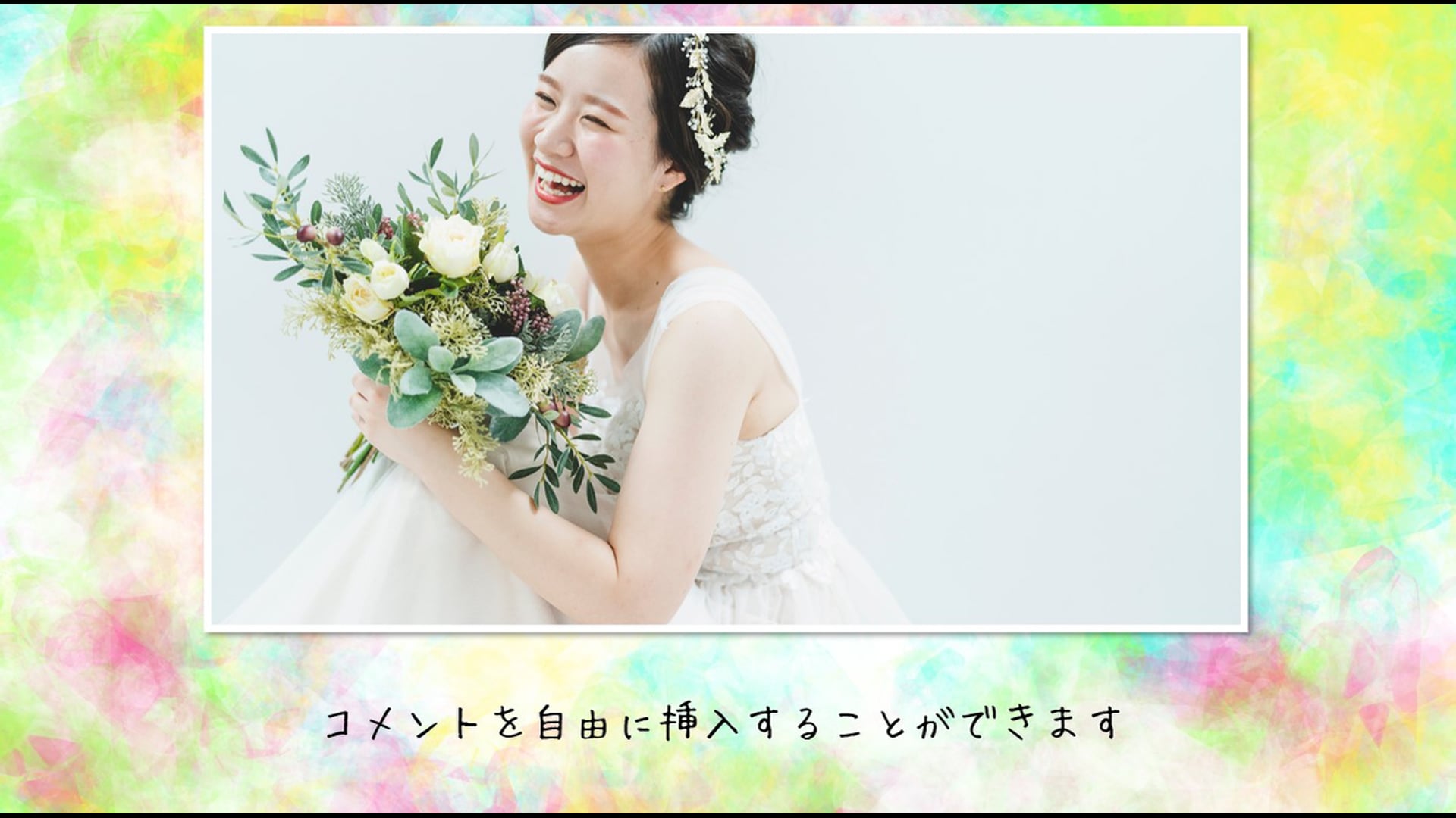 社会人になってからのプロフィールムービーコメントの考え方と例文 Nf Bridal