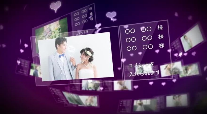 ハートがいっぱいの空間エンドロールムービーテンプレート シーン02
