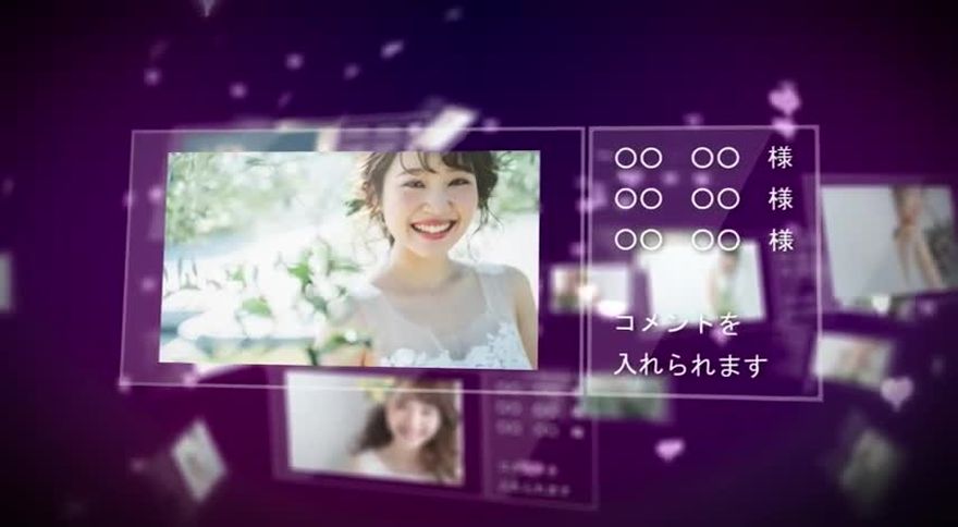 ハートがいっぱいの空間エンドロールムービーテンプレート シーン06