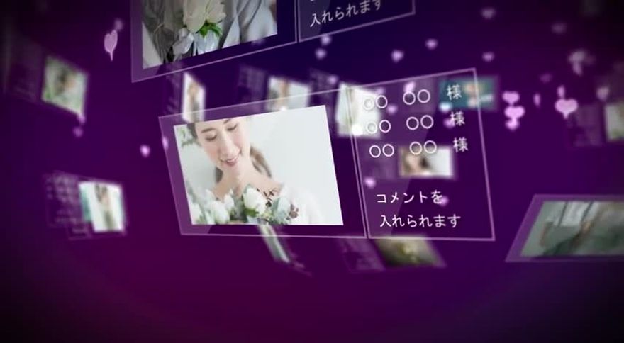 ハートがいっぱいの空間エンドロールムービーテンプレート シーン10