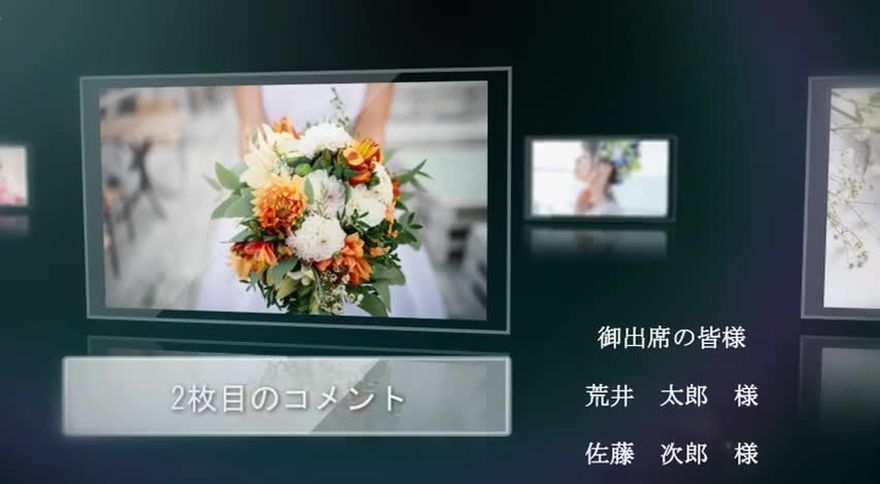 空間的なエンドロールムービーテンプレート シーン02