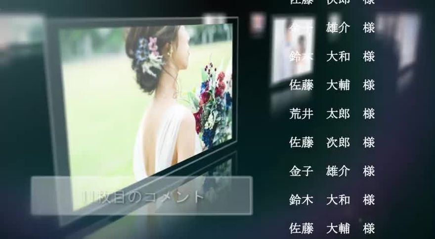 空間的なエンドロールムービーテンプレート シーン06