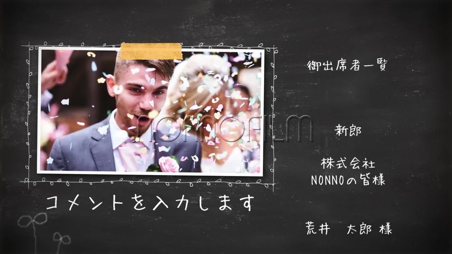 カフェの看板のような手書き風タイトルデザイン