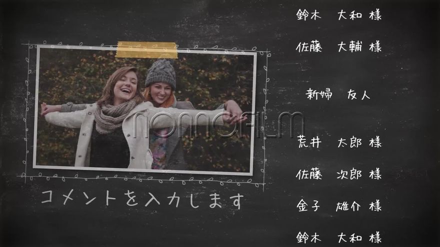 黒板に書かれた手書き風の感謝のメッセージ