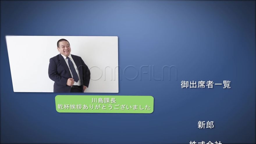 チャットアプリ風エンドロールムービーテンプレート シーン02