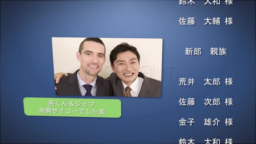 チャットアプリ風エンドロールムービーテンプレート シーン06