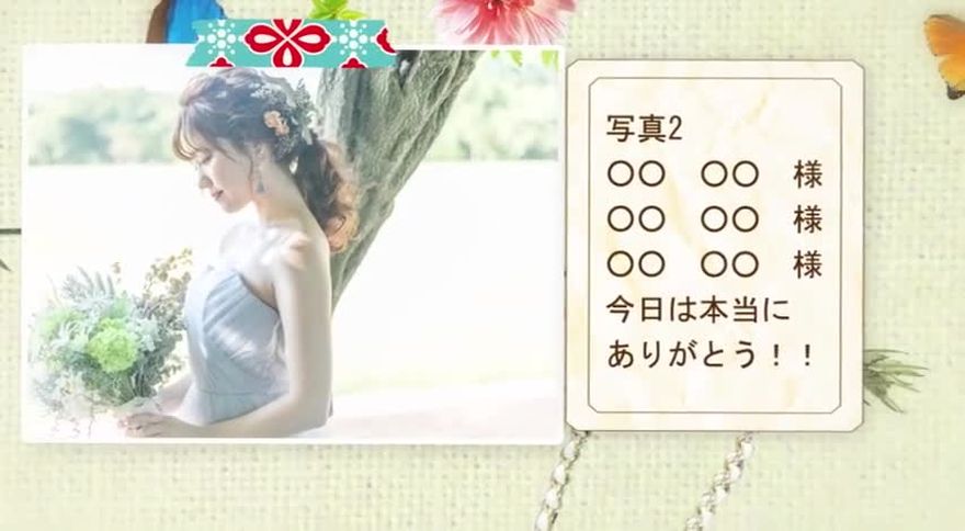 コラージュがかわいいエンドロールムービーテンプレート シーン02