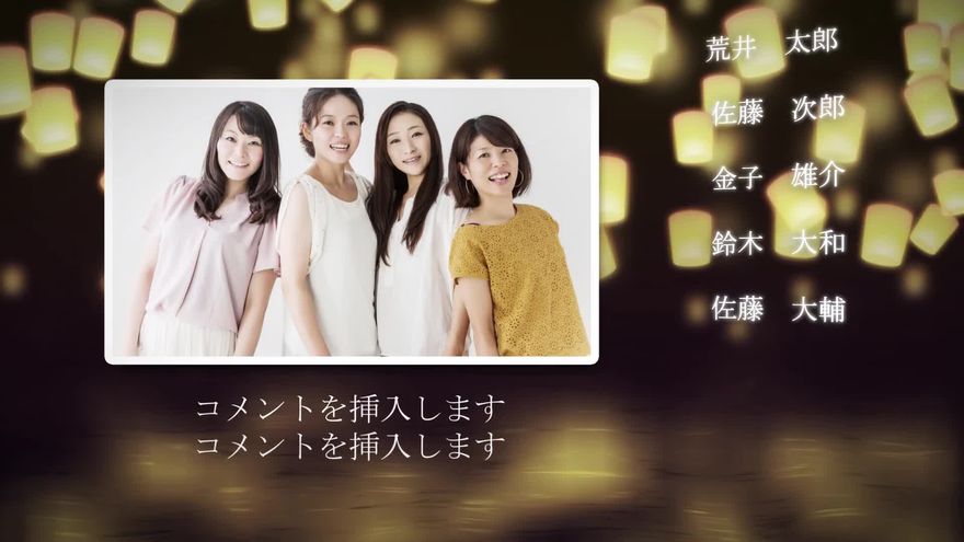 夜空に舞い上がるランタンの光エンドロールムービーテンプレート シーン14
