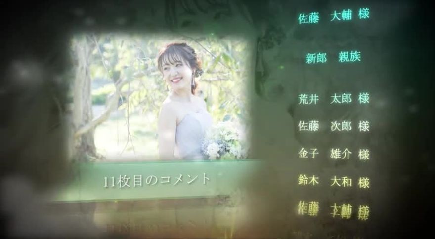 光のエンドロールムービーテンプレート シーン06