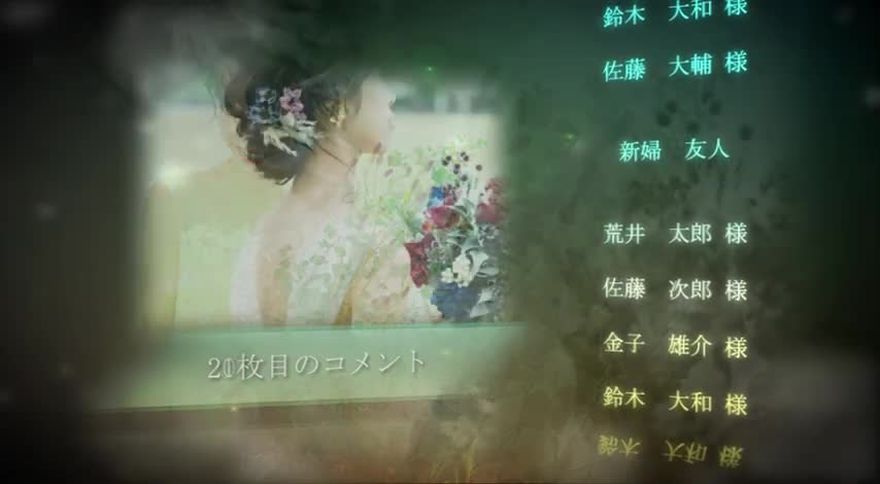 光のエンドロールムービーテンプレート シーン10