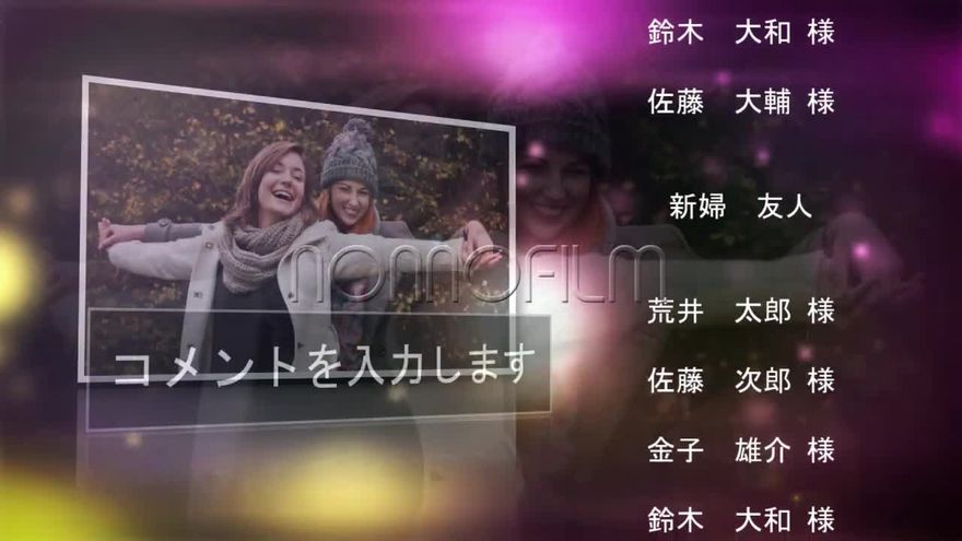 眩い光のエンドロールムービーテンプレート シーン10