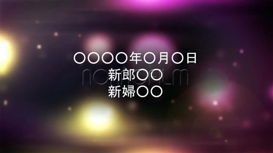 眩い光のエンドロールムービーテンプレート シーン16