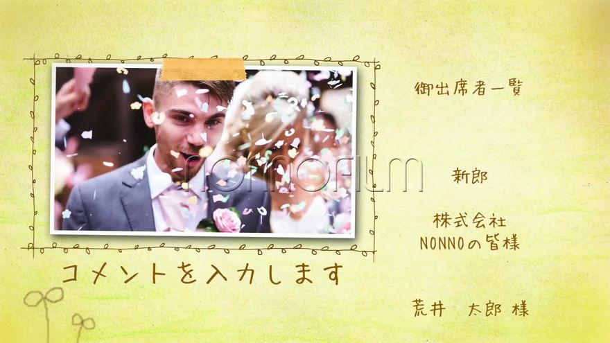 マスキングテープで貼られた写真と、手描きの装飾が施されたタイトルシーン
