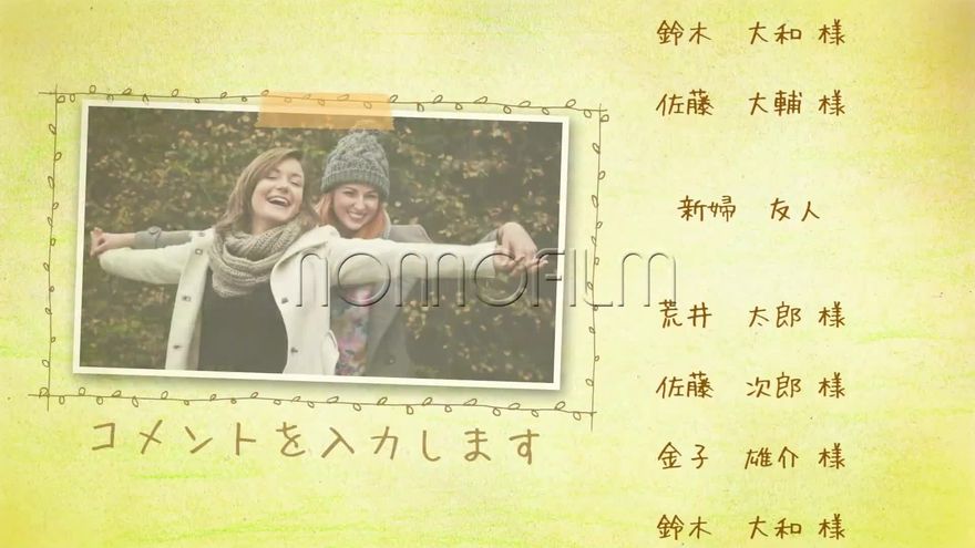 写真の切り替わりや背景に、花や星などの手描きイラストが散りばめられたシーン