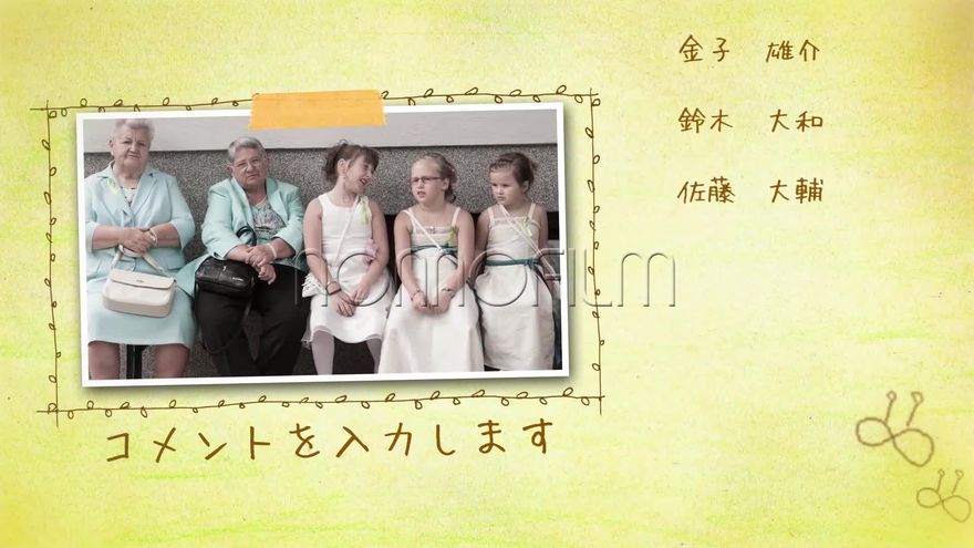 大きな写真の下に、手描き文字でゲストへの感謝が綴られるシーン