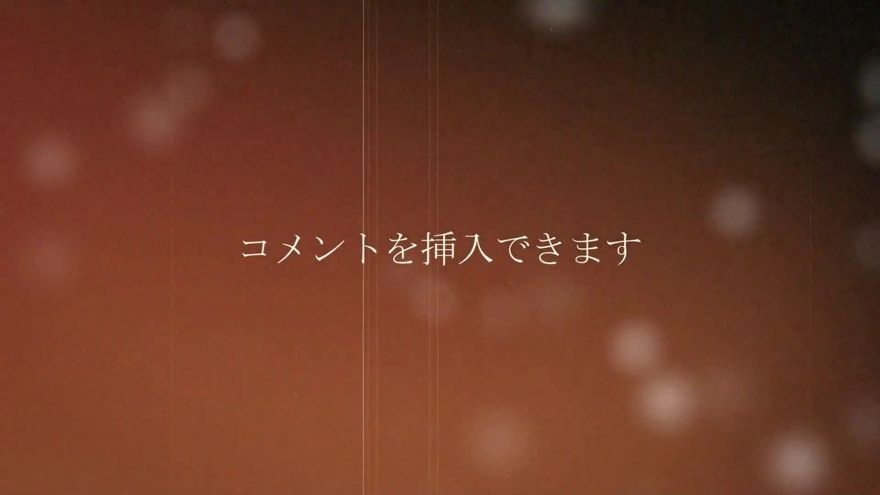 エンディング