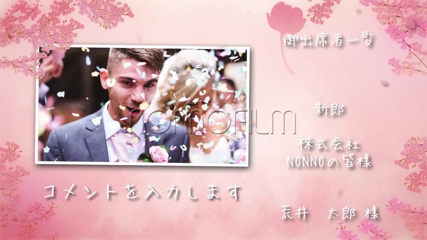 オープニング