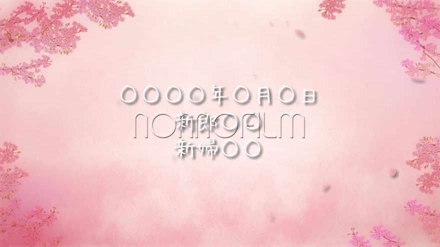 エンディング
