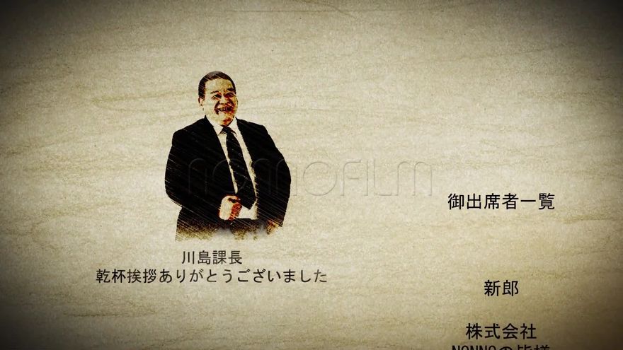 オープニング