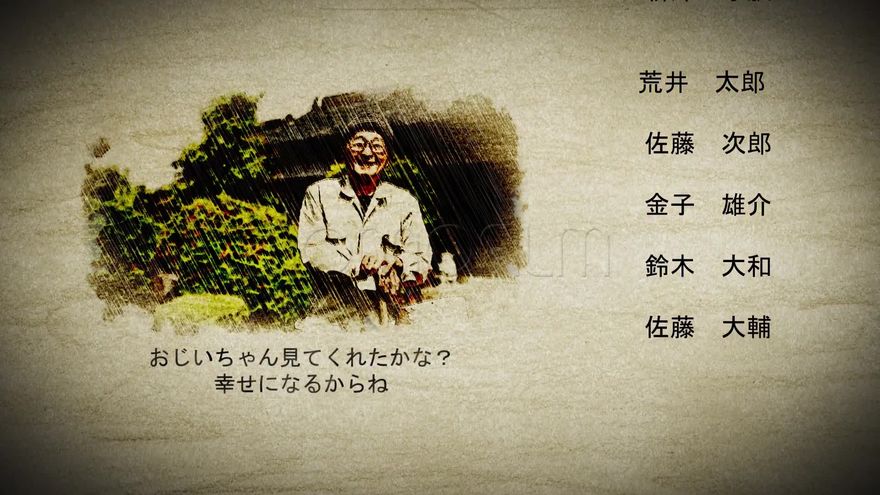 クライマックス