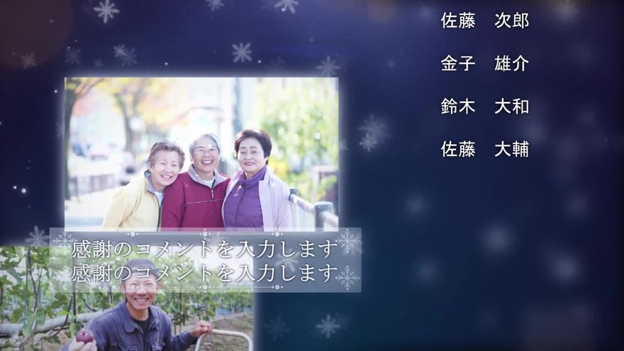 クライマックス