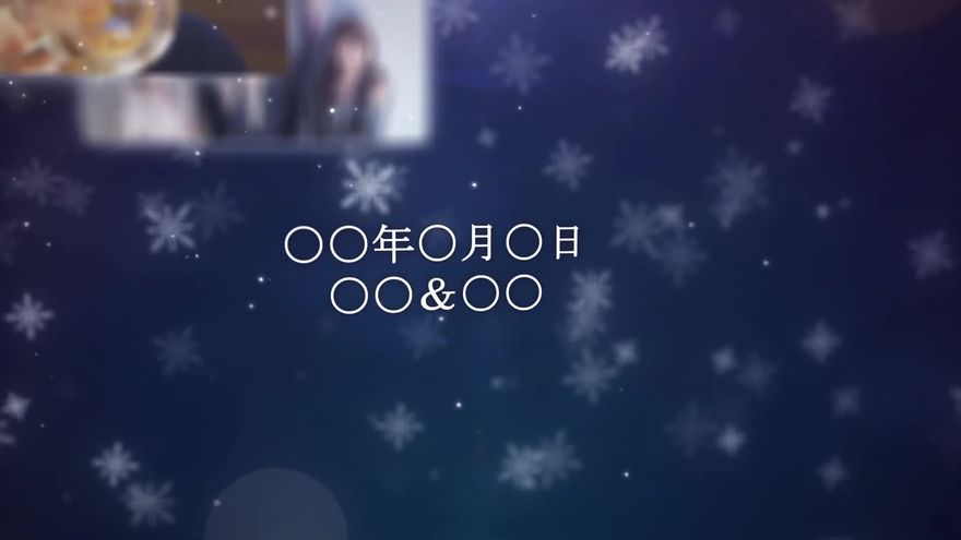 エンディング