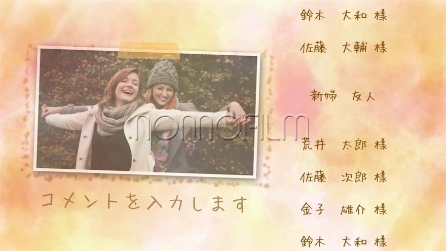 特別なエピソード