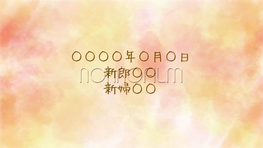 エンディング