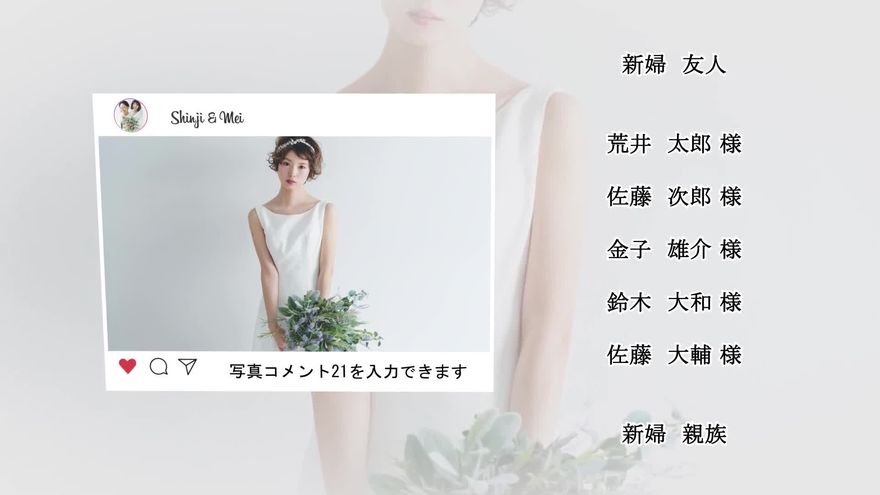 特別なエピソード