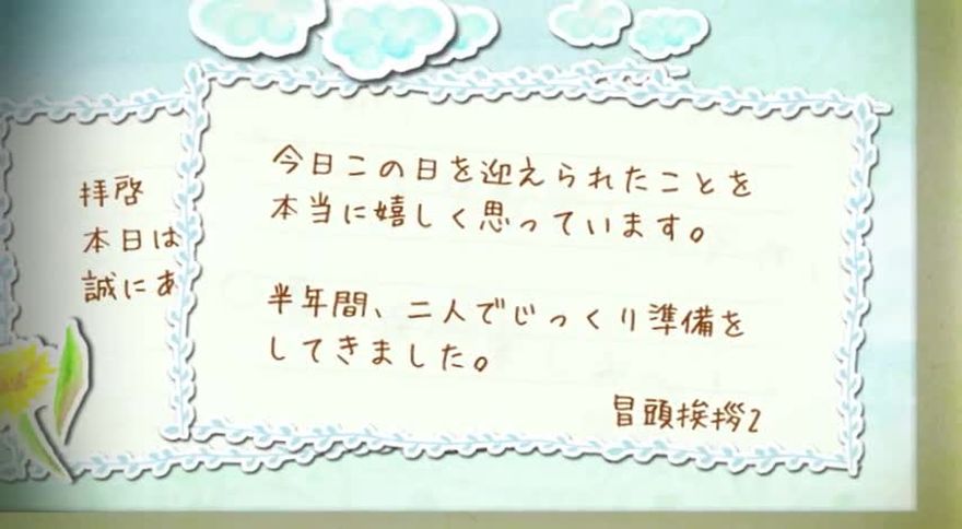 淡い緑色の背景に、水彩で描かれた花や蝶のイラストが配置されたシーン