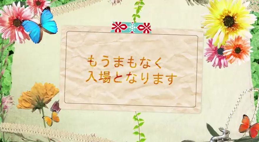 未来への期待感を高める