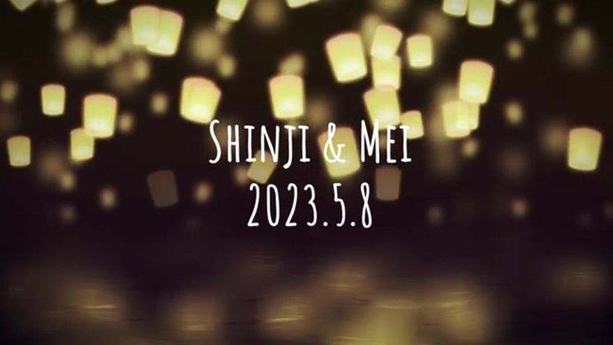 暗い夜空を背景に、「Name & Name Wedding」の文字と、下から舞い上がる無数のランタン