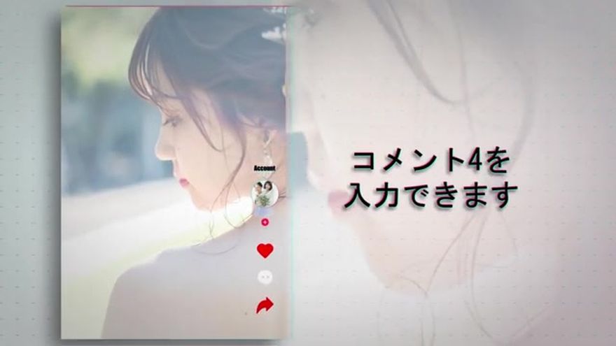 新郎の写真の上に、SNSのコメント欄のようにテキストが表示されるシーン