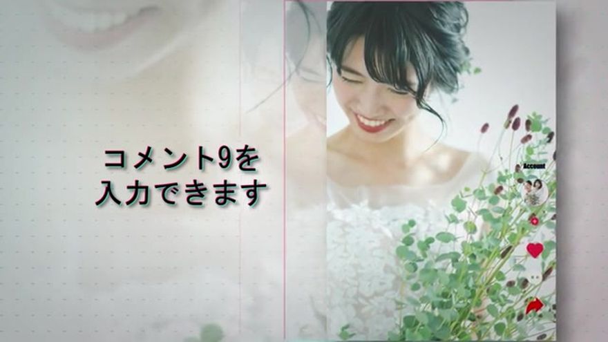 画面いっぱいにハートのアイコン(いいね)が飛び交い、二人の写真が表示されるシーン