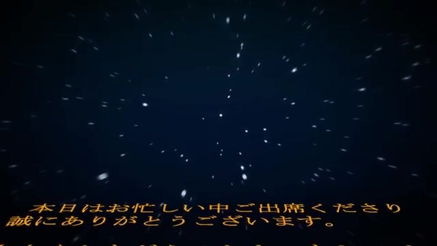 宇宙空間に大きく「LOVE WARS」の文字が黄色い縁取りで浮かび上がるシーン