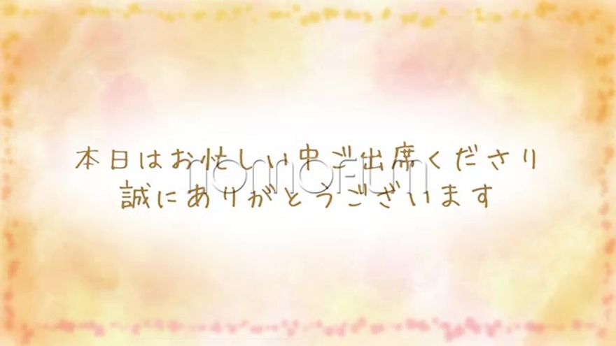 淡いオレンジ色の水彩グラデーションを背景に、「今日の良き日を迎えられたこと心から感謝しております」の文字