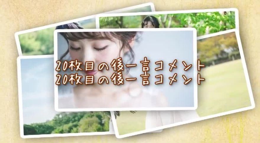 クラフト紙風のテクスチャを背景にした2分割のコラージュ写真画面