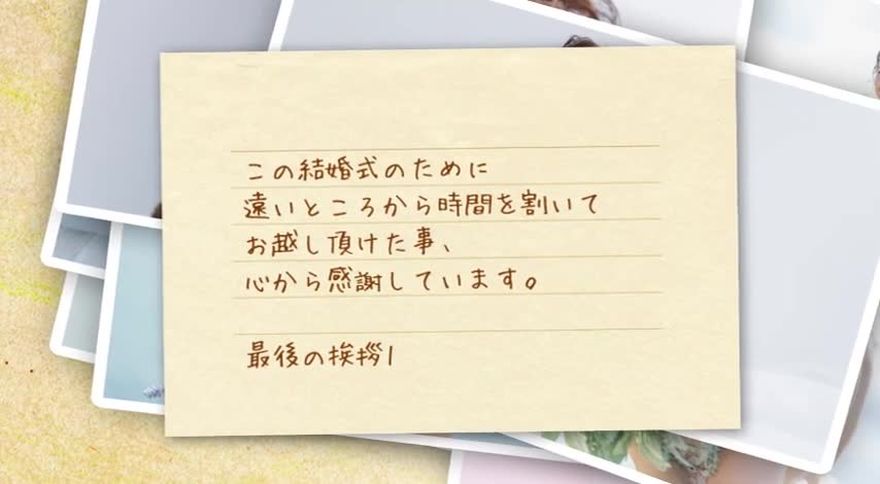 便箋に手書きで文字を綴るような美しいテキスト重視のメッセージ画面
