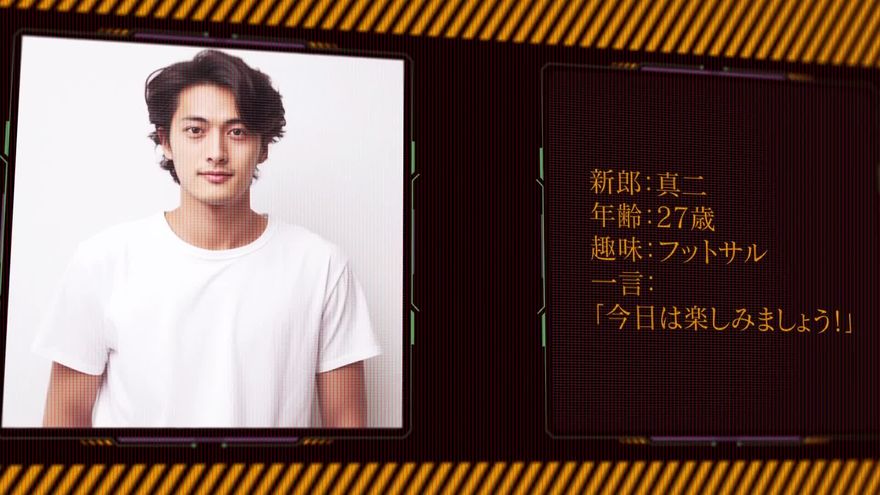 六角形のグリッドとメカニックな枠線で新郎の写真を配置したエヴァ風スライド