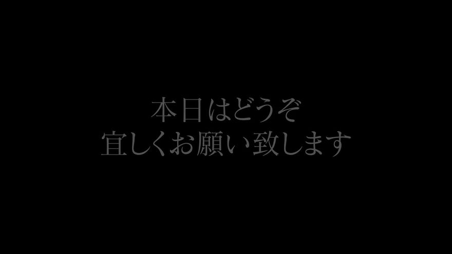 入場命令や極太明朝体の文字がダイナミックにカットインするホワイトアウトのエンディング画面