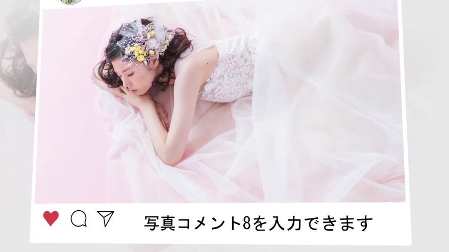 スマートフォンでスワイプ操作をしているようなスライド切り替えトランジション
