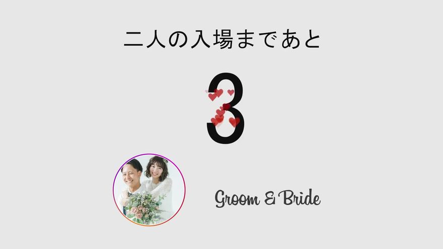 入場を促すSNSの通知ポップアップ風メッセージが表示されたエンディング画面