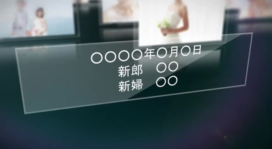 挙式日と新郎新婦の名前を入れるガラスパネルのエンディング画面