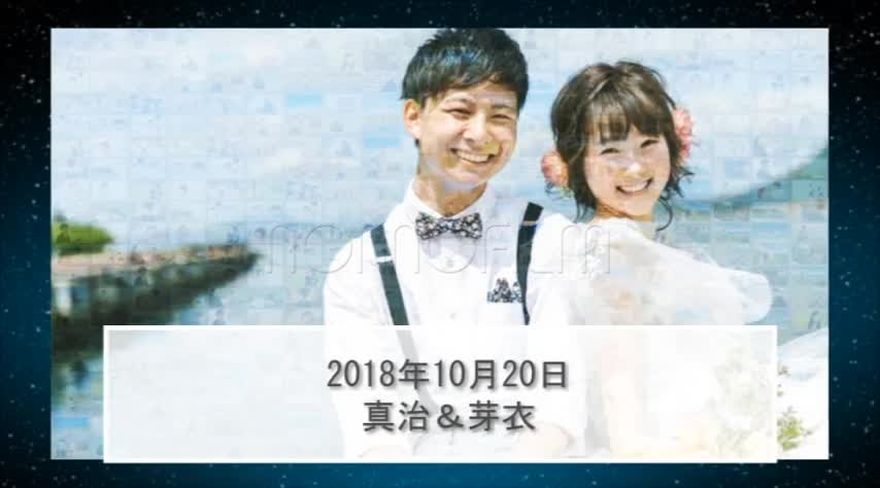 無数の小さな写真で構成された大きな一枚に挙式日と名前を添えたエンディング