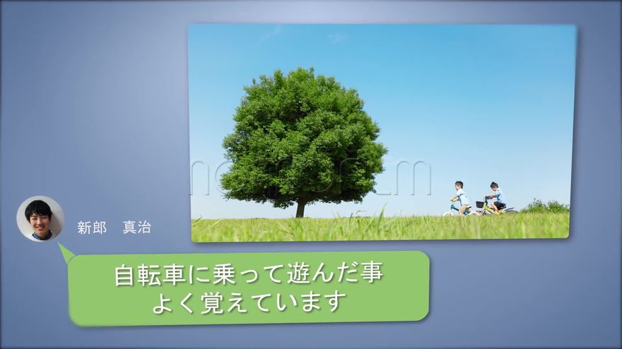 ae_prtemplate_chat_app シーン02