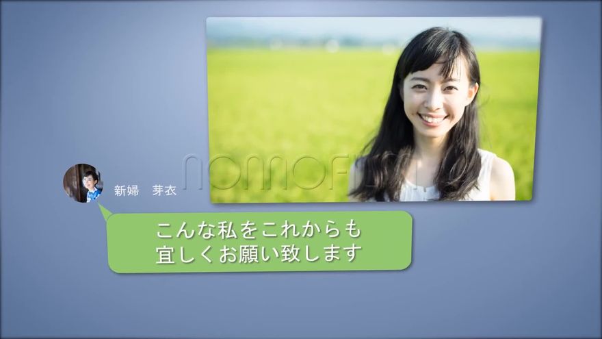 ae_prtemplate_chat_app シーン10