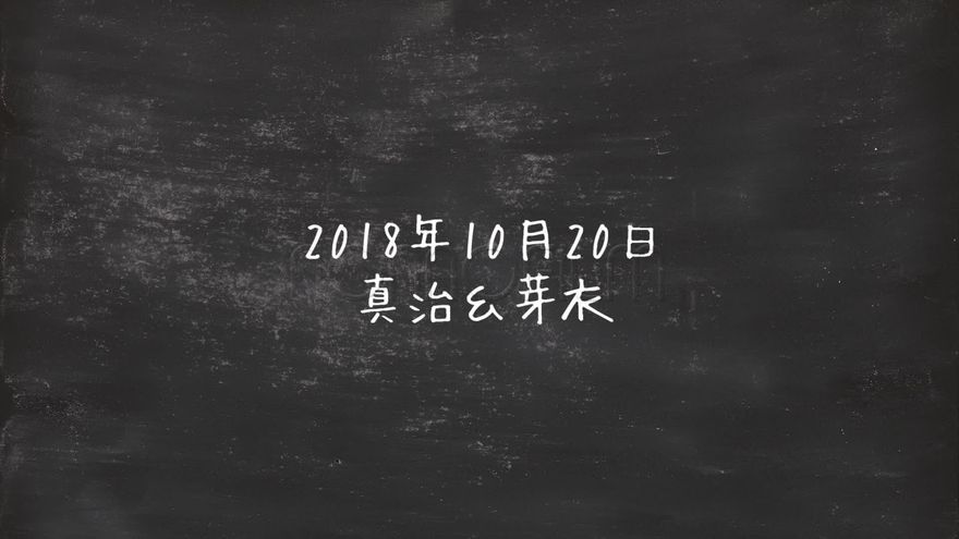 手書きならではの誠実な想い